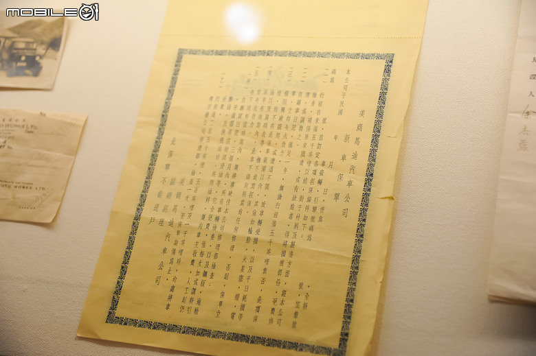上海汽車博物館參訪體驗|認識中國汽車文化的起源、美式經典車比想像中多!