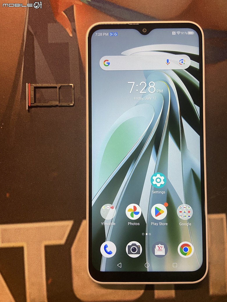 202407日本Y!mobile訂製機Libero IV~貴賓室開箱 vs G34