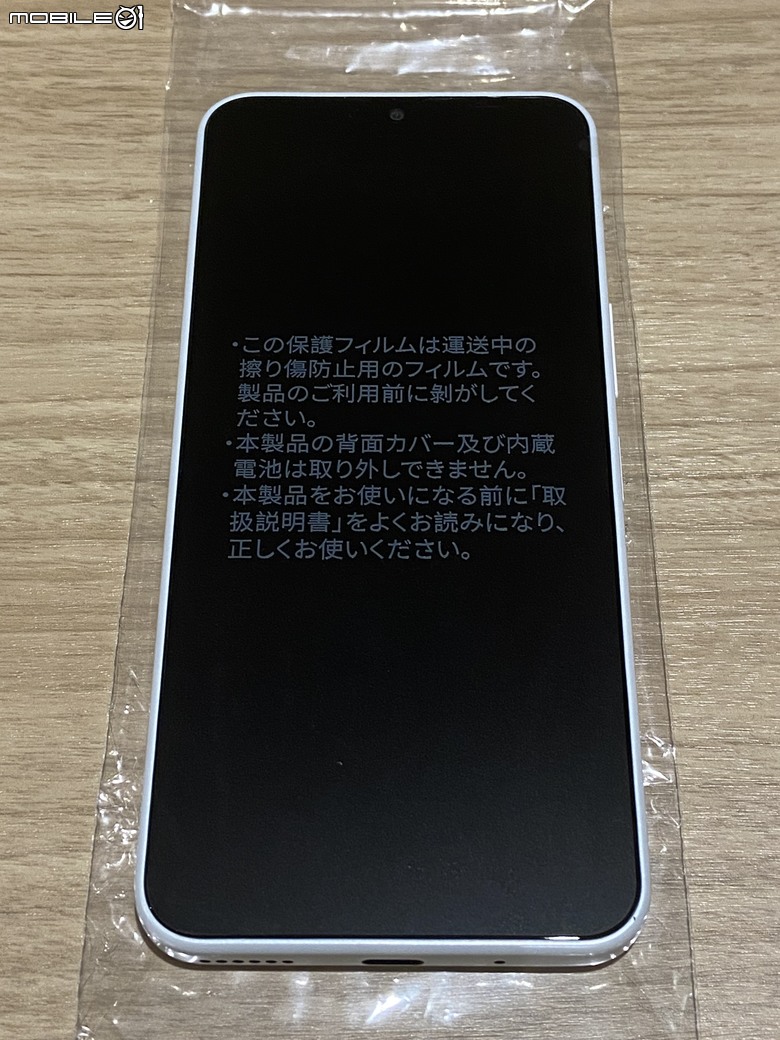 202407日本Y!mobile訂製機Libero IV~貴賓室開箱 vs G34
