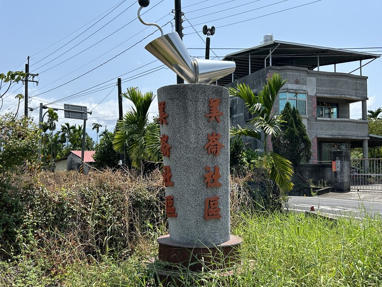 【小惡魔畫蛇添福】騎單車走讀竹田之旅
