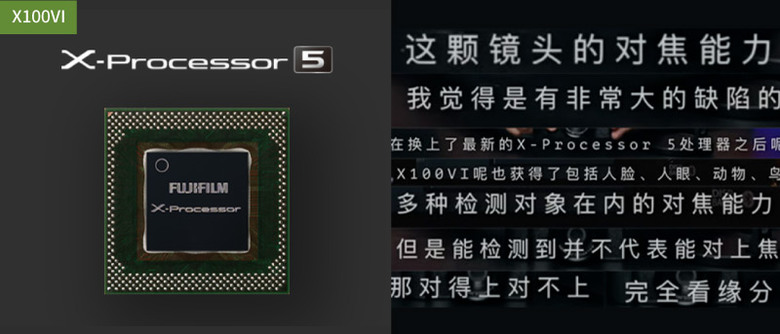 D-Lux8 vs X100VI｜片幅與規格的省思比較