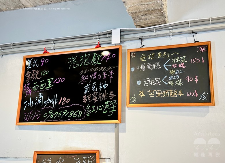 點我看大圖 屏東恆春|南邊三合院 cafe_餐點好吃無雷!隱藏在大馬路邊的溫馨小店家
