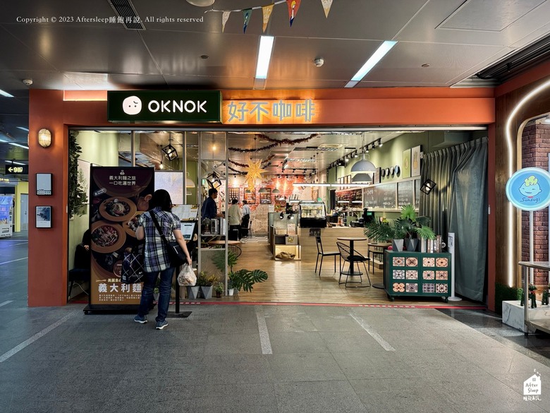 高雄新興｜好不咖啡美麗島店＿美麗島捷運站內悠閒咖啡店