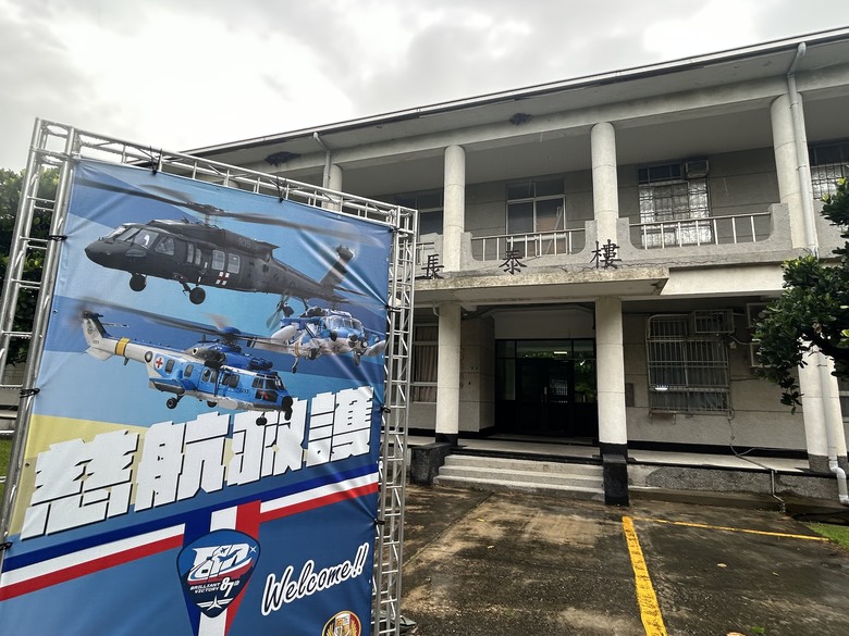 騎遊北回自行車道(空軍嘉義基地)