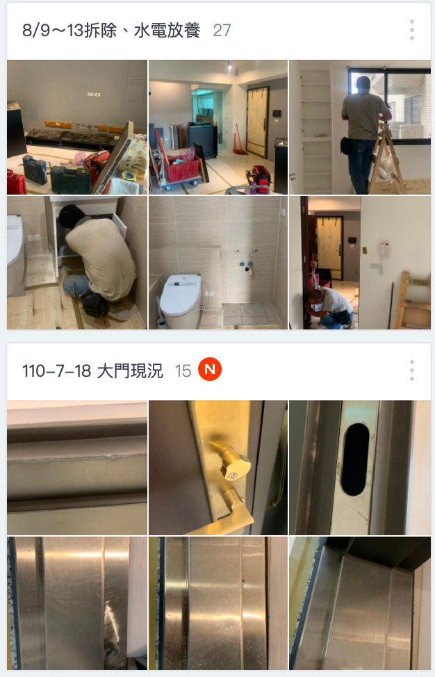 [開箱文] 媽！我買房了！二大一小日式美宅：從零開始沒靠族的買房故事_裝潢篇