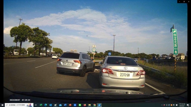 檢舉車輛強行插隊未依序進入匝道適用道交條例哪條呢?