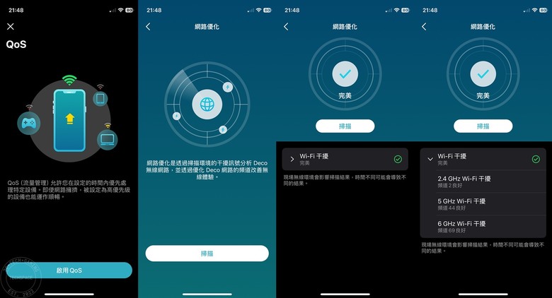 TP-Link Deco BE65 家庭 Mesh Wi-Fi 7 系統開箱 | 三頻 11 Gbps 網路輕鬆建構、北歐簡約質感外型