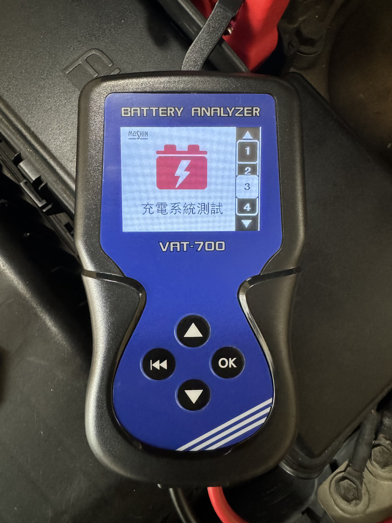 點我看大圖 Mashin 麻新 VAT-700 車輛的照護專家