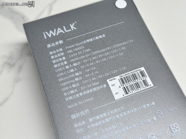 跨越世代!iWalk Power Squid 小魷魚 免帶線PD快充行動電源