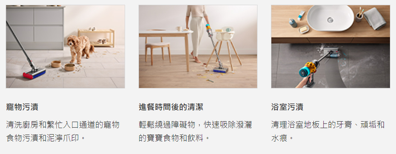 [分享]DYSON選機的一些心路歷程