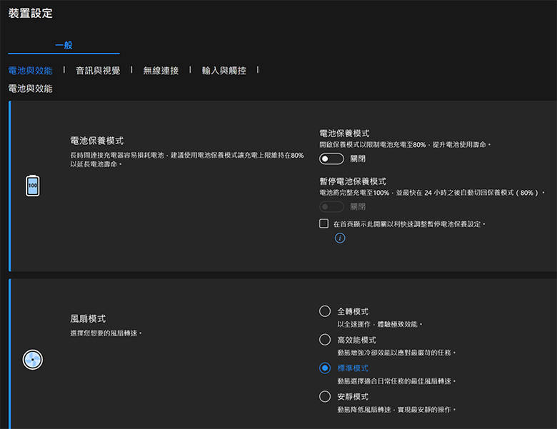 工作機換新Zenbook S 16 UM5606WA