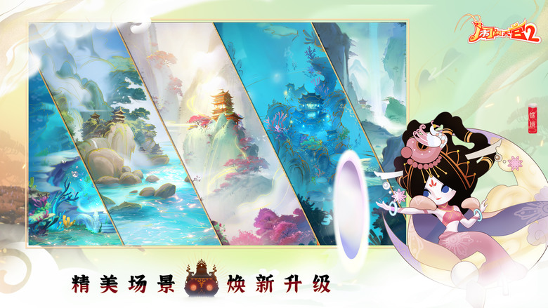 《鬧鬧天宮2》 8月2日 開啟測試 正版續作 西遊神話塔防手遊 | 經典美術風格 打造輕鬆有趣的策略塔防玩法 | 爽快戰鬥 逆風翻盤 無盡肉鴿 趣味挑戰 排兵布陣 百變陣容 | 每天20抽大放送