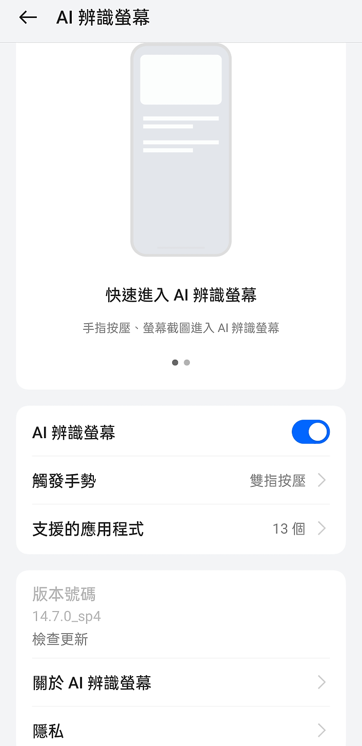 realme GT6台版一堆實拍分享+雜七雜八心得