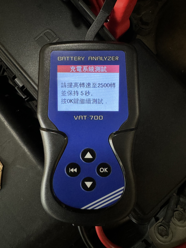 點我看大圖 Mashin 麻新 VAT-700 車輛的照護專家