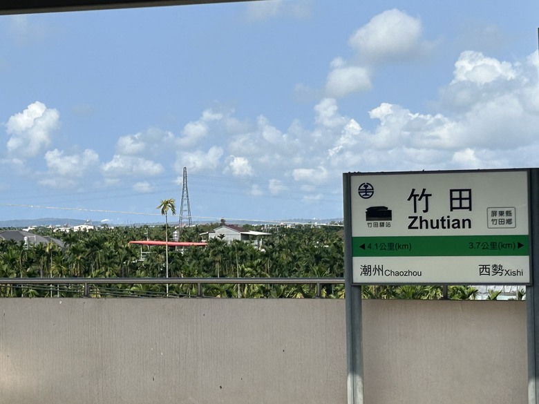 【小惡魔畫蛇添福】騎單車走讀竹田之旅