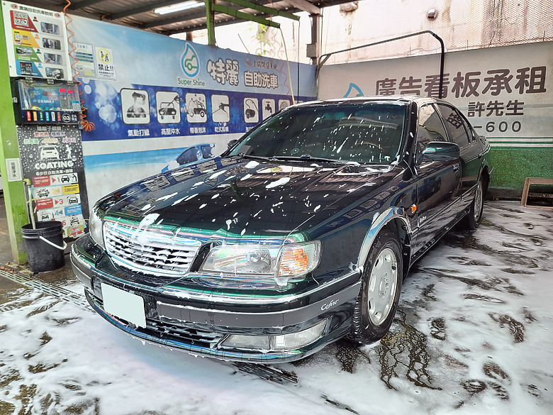 【關箱文】陪伴我25年的 Nissan cefiro ，有你真好，謝幕~