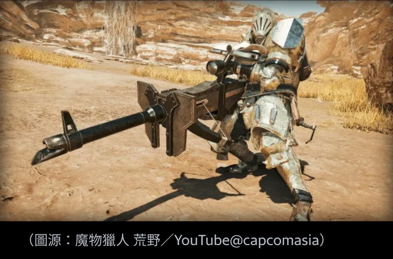 《魔物獵人 荒野》公開「重弩槍」介紹影片，利用集中模式瞄準魔物的傷口和弱點！