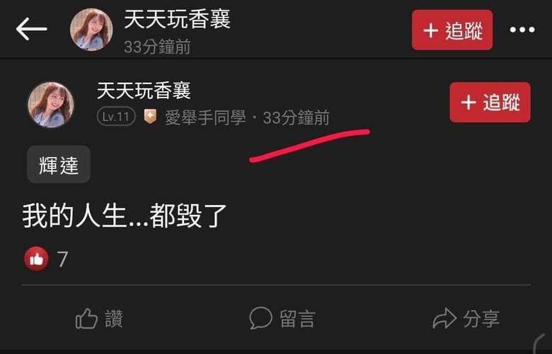 這是關於貸款200萬買輝達兩倍槓桿NVDL的故事