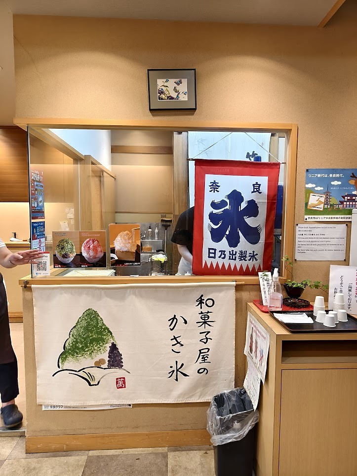 【京都武士與忍者博物館】+ 【黑樓燒肉】+【觀光特急「AONIYOSHI」列車】