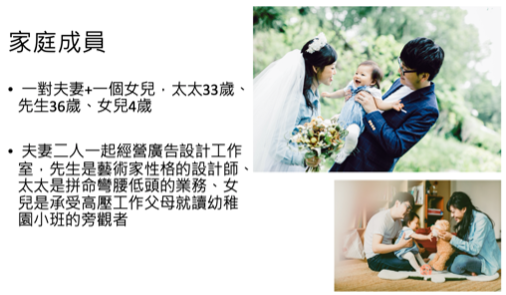 [開箱文] 媽！我買房了！二大一小日式美宅：從零開始沒靠族的買房故事_裝潢篇