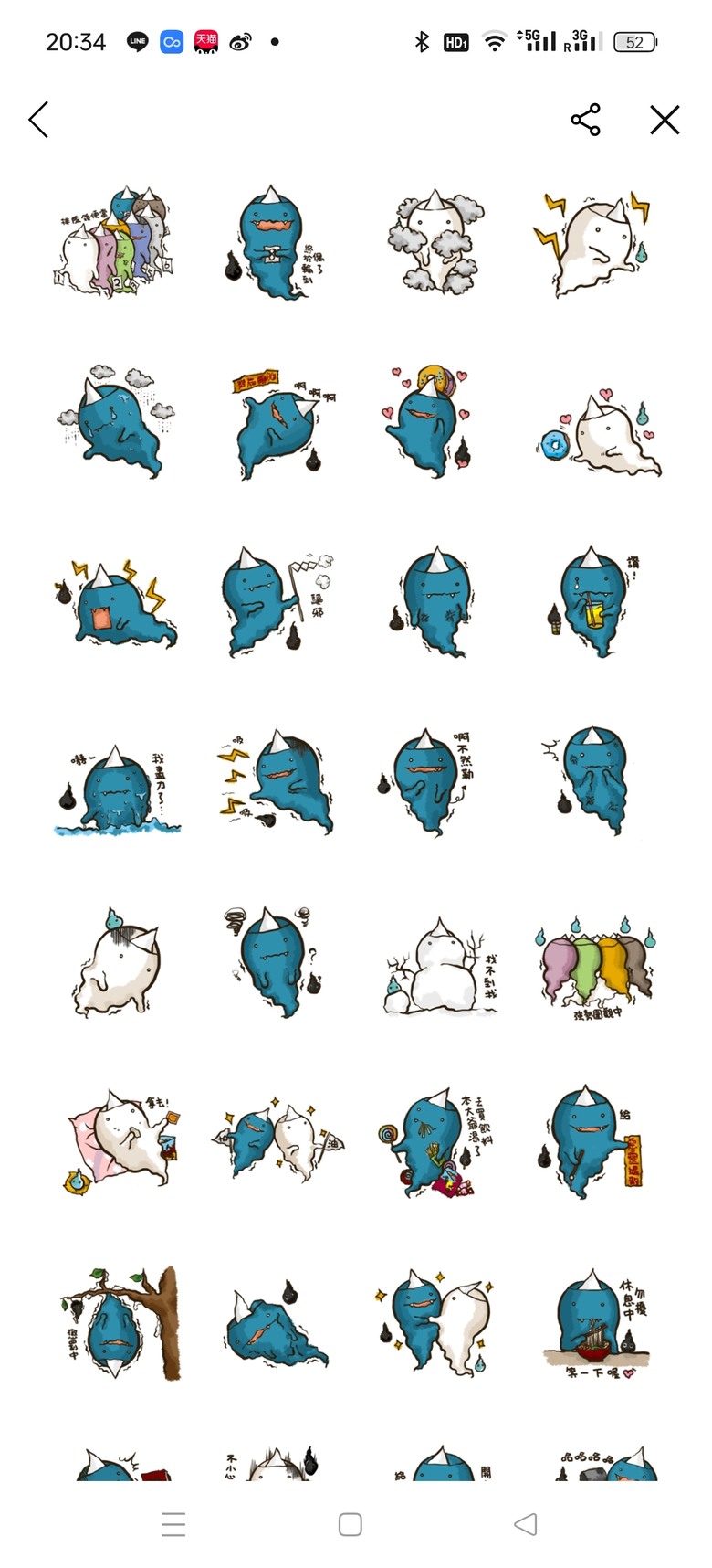 Line貼圖幽靈物語