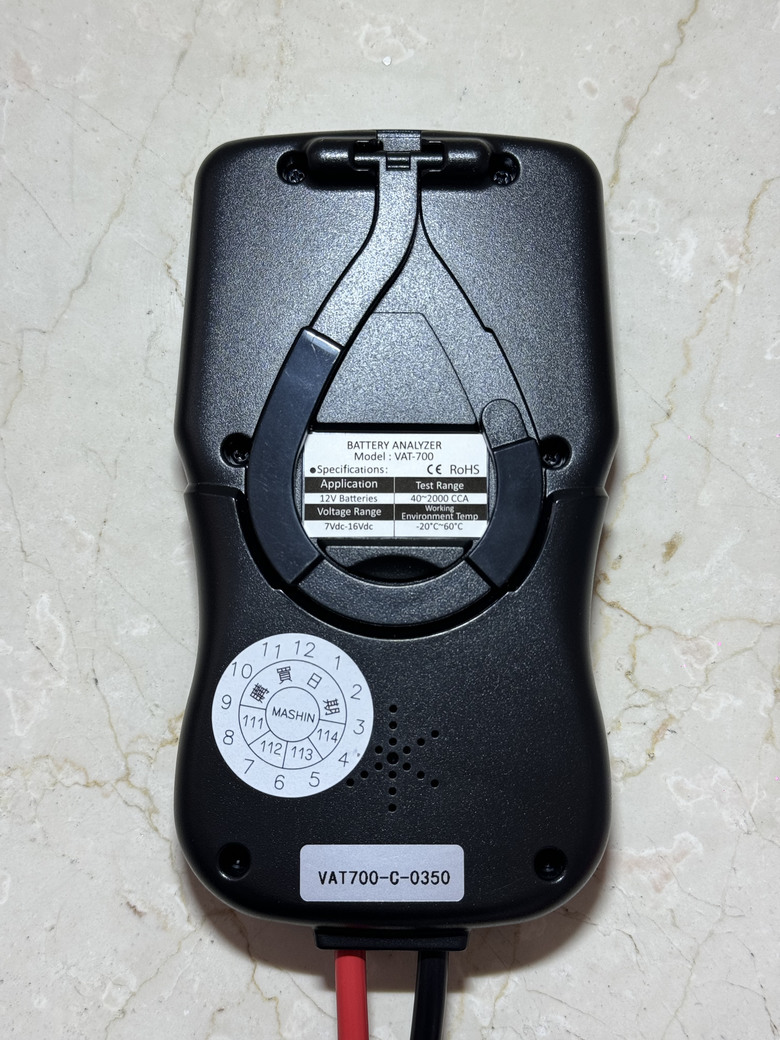 點我看大圖 Mashin 麻新 VAT-700 車輛的照護專家
