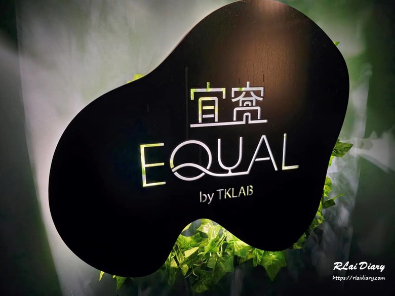 信義區 │ 宜窩 EQUAL by TKLAB