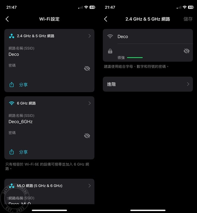 TP-Link Deco BE65 家庭 Mesh Wi-Fi 7 系統開箱 | 三頻 11 Gbps 網路輕鬆建構、北歐簡約質感外型