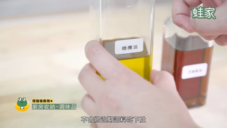 【開箱】精臣標籤機各機型開箱！7大功能＋應用方式大公開