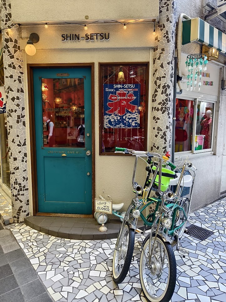 【京都武士與忍者博物館】+ 【黑樓燒肉】+【觀光特急「AONIYOSHI」列車】