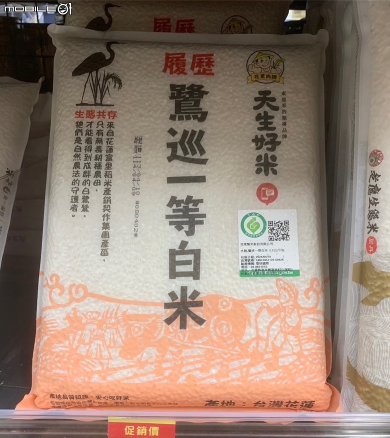 比起餐廳，更喜歡自己煮，每天都吃FDV橄欖油跟天生好米