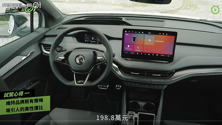 【影音試駕】Skoda Enyaq Coupe RS,不像標準的RS,但配備真心超值!