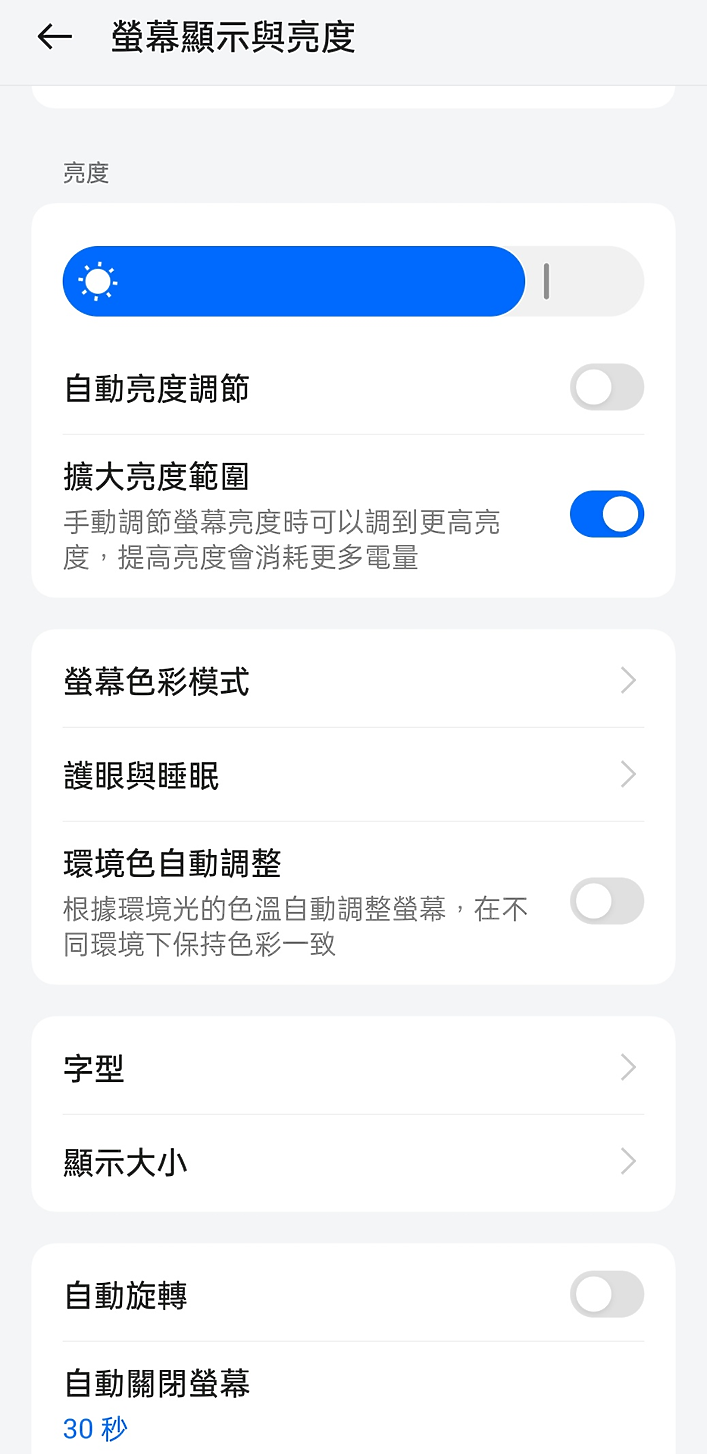 realme GT6台版一堆實拍分享+雜七雜八心得