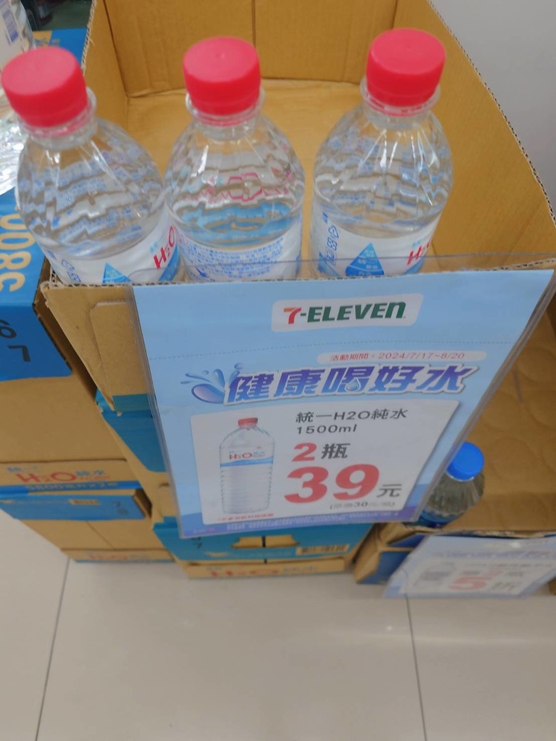鬼月內停水三天怎麼辦?