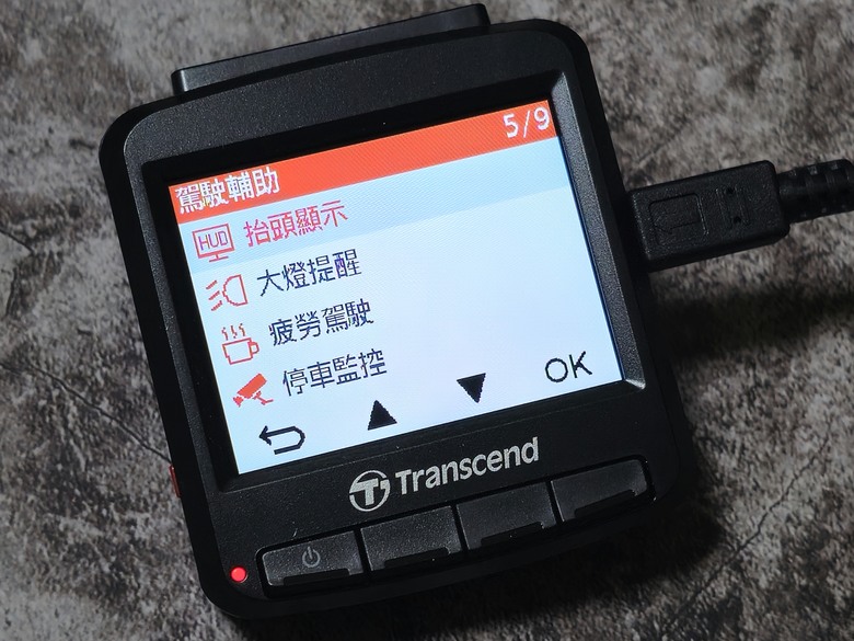 Transcend創見 DrivePro 620 雙鏡頭行車記錄器