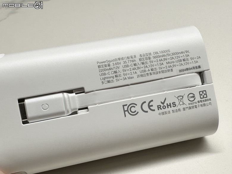 跨越世代!iWalk Power Squid 小魷魚 免帶線PD快充行動電源