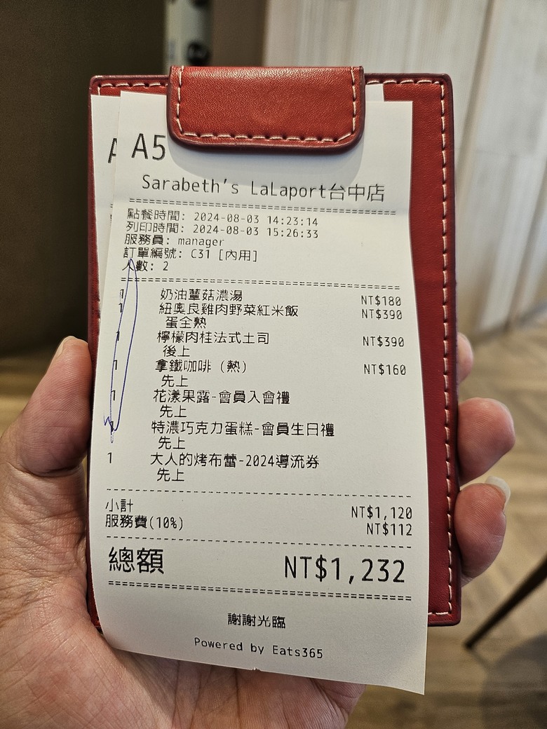 一日中部來回快閃 - Lalaport好熱鬧 / 早餐女王點心吃不完 /鹿港光影藝術節 (角落小夥伴好可愛)
