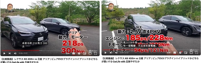 日媒開箱NISSAN為什麼是對標LEXUS？？Ariya vs NX