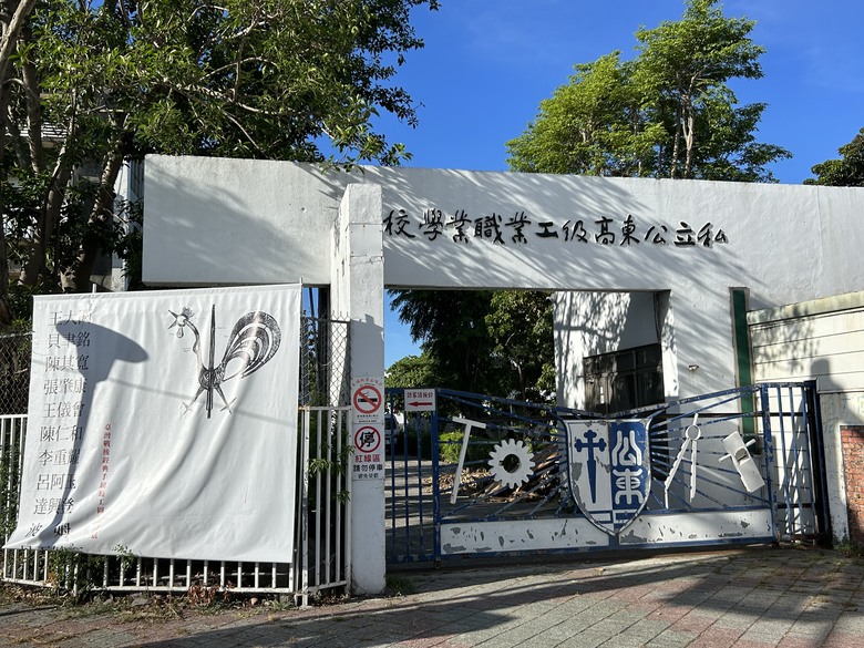 輕 鬆 騎 遊 台 東 ( 上 集 ) 馬 蘭 篇