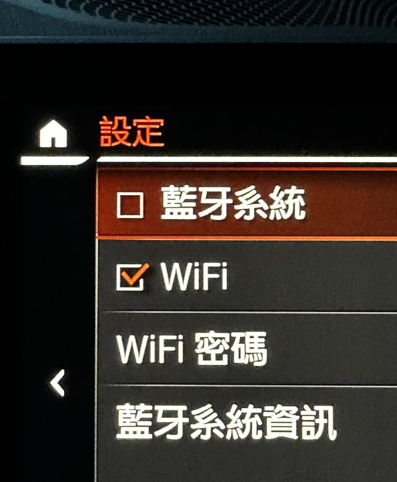 ios7 藍芽問題