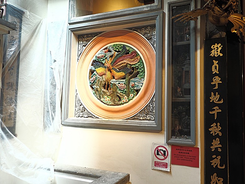 牛車水(Chinatown)市街之巴剎壁畫、粵海清廟、福德祠、天福宮、城市展覽館(Singapore City Gallery)，以及麥士威熟食中心(Maxwell Food Centre)中之天天海南雞飯 — 赤道三國文化休閒行旅 之 新加坡篇 第一回 牛車水(Chinatown) 與直落亞逸(Telok Ayer)