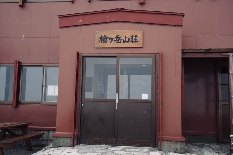 ▲『表銀座縱走-最終回』▲神の故鄉『槍ヶ岳』