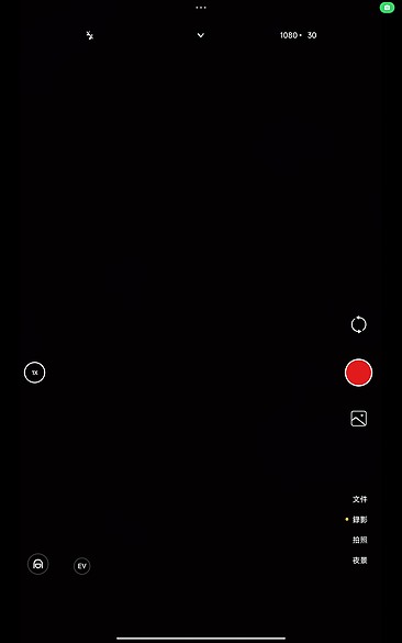 紅米Redmi Pad Pro測試｜配件齊全、售價親民的多工之選！