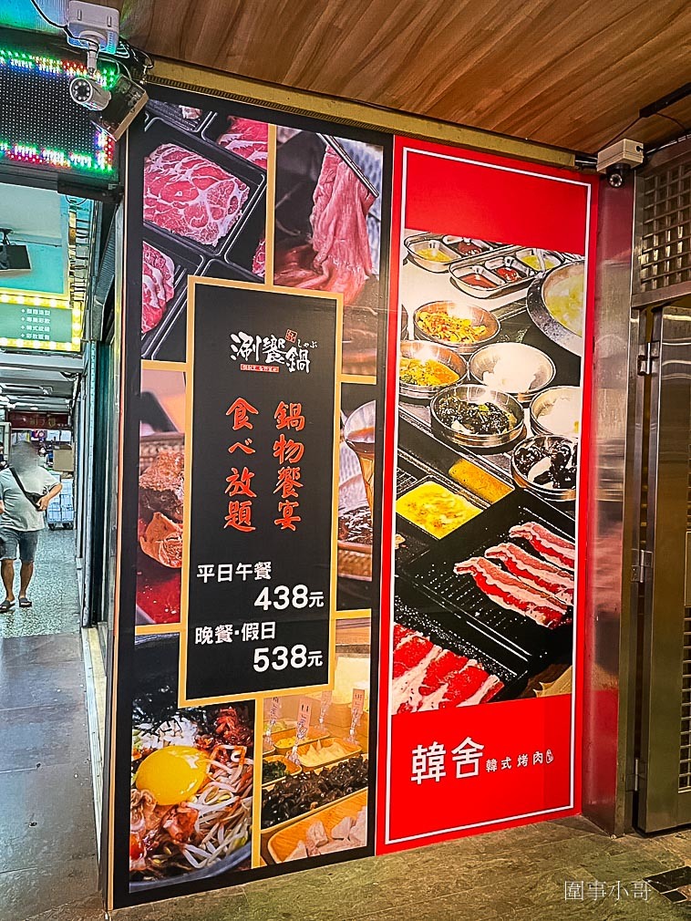 桃園吃到飽推薦桃園火車站美食-涮饗鍋 食べ放題,火車站旁平日只要四百多塊就可以享受多種肉品以及超豐富自助吧吃到飽啊!想補充肉肉成分就快來涮饗鍋吧。(邀約