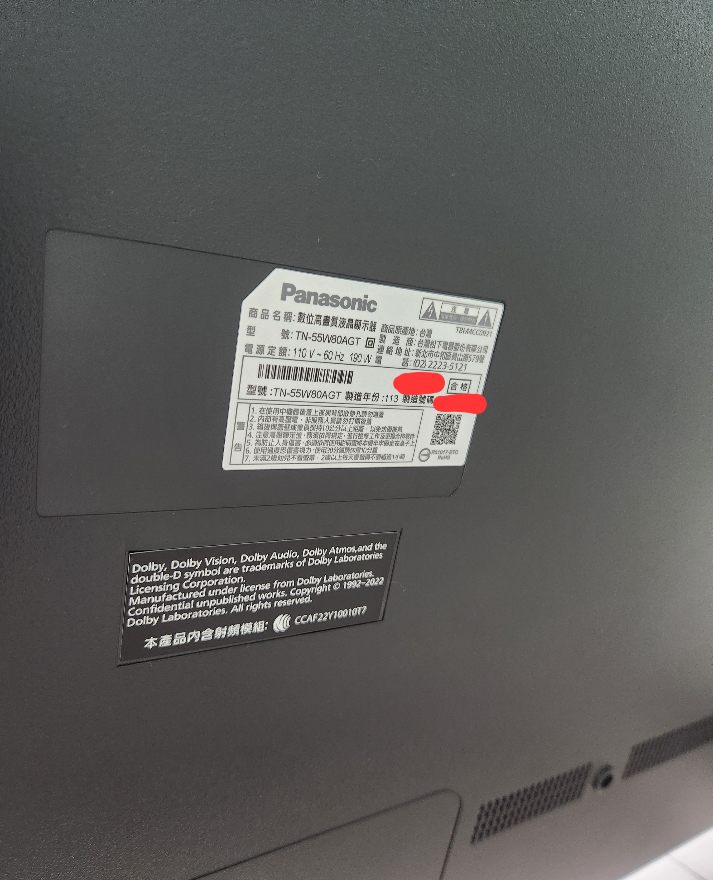 請教panasonic 65 mx800 使用問題???