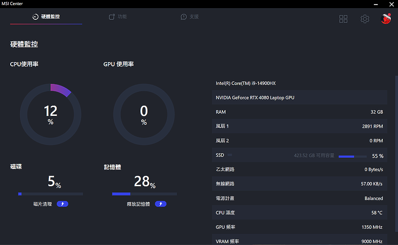 Vector 16 HX 高性能筆電入手簡單開箱
