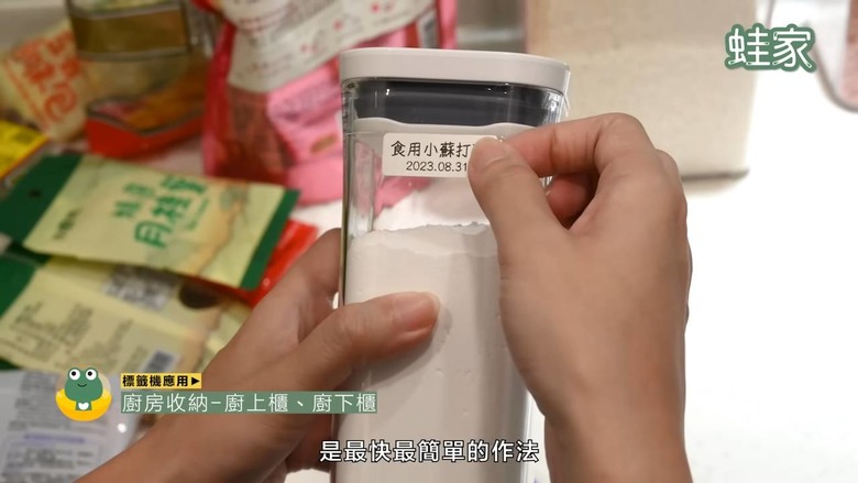 【開箱】精臣標籤機各機型開箱！7大功能＋應用方式大公開