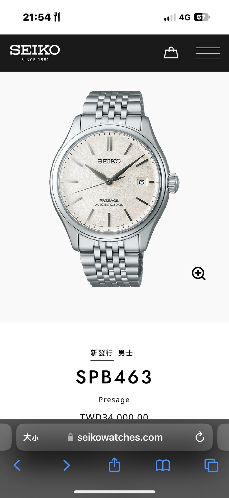 spb463簡單開箱