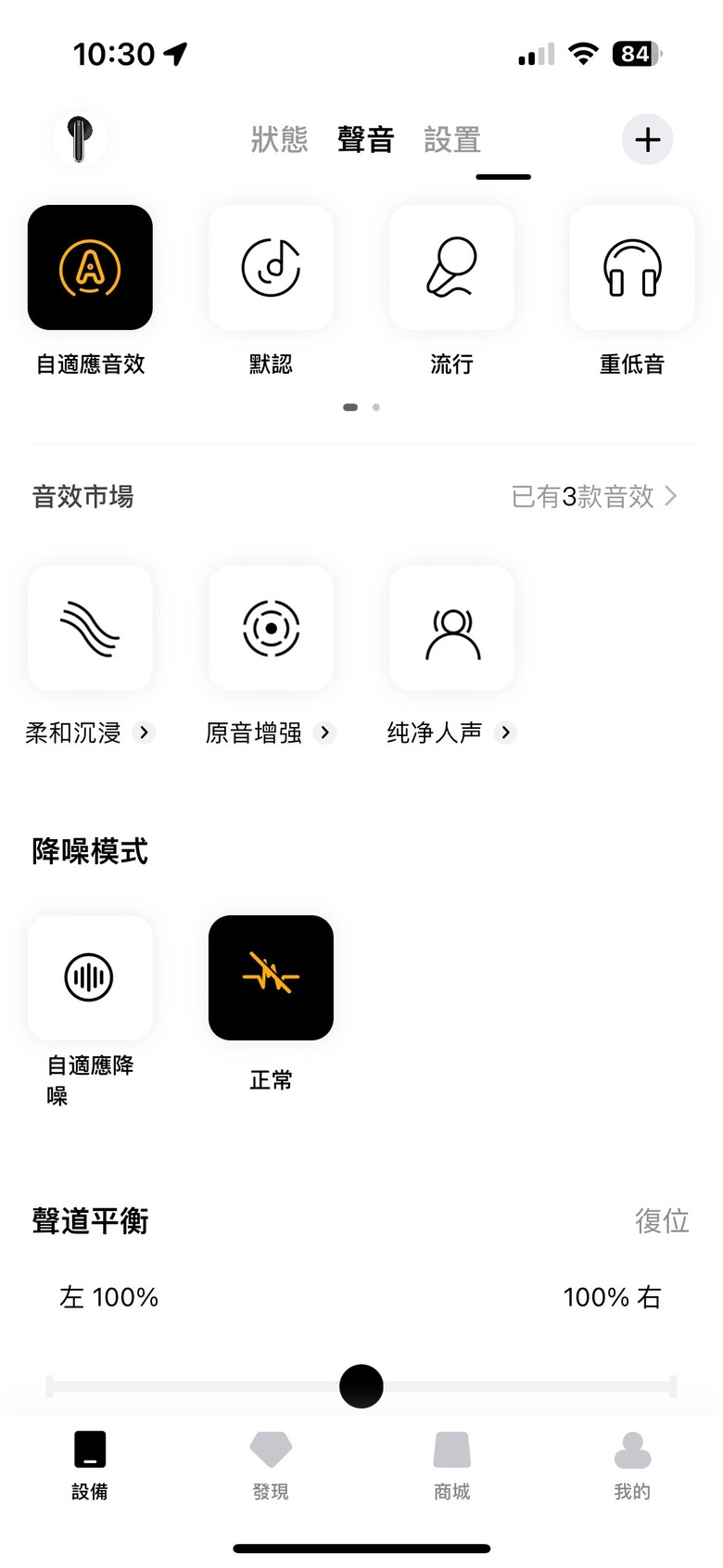 【開箱】CP值首選！千元降噪QCY AilyBuds Pro+半入耳式真無線藍牙耳機