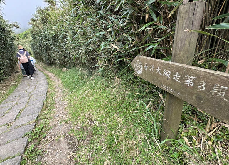親子健行步道推薦 – 台北七星山主峰